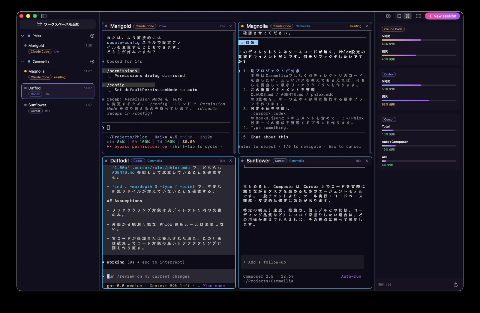 Phlox running several AI agents at once in one window